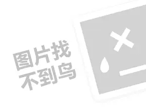 金德利民快餐（创业项目答疑）